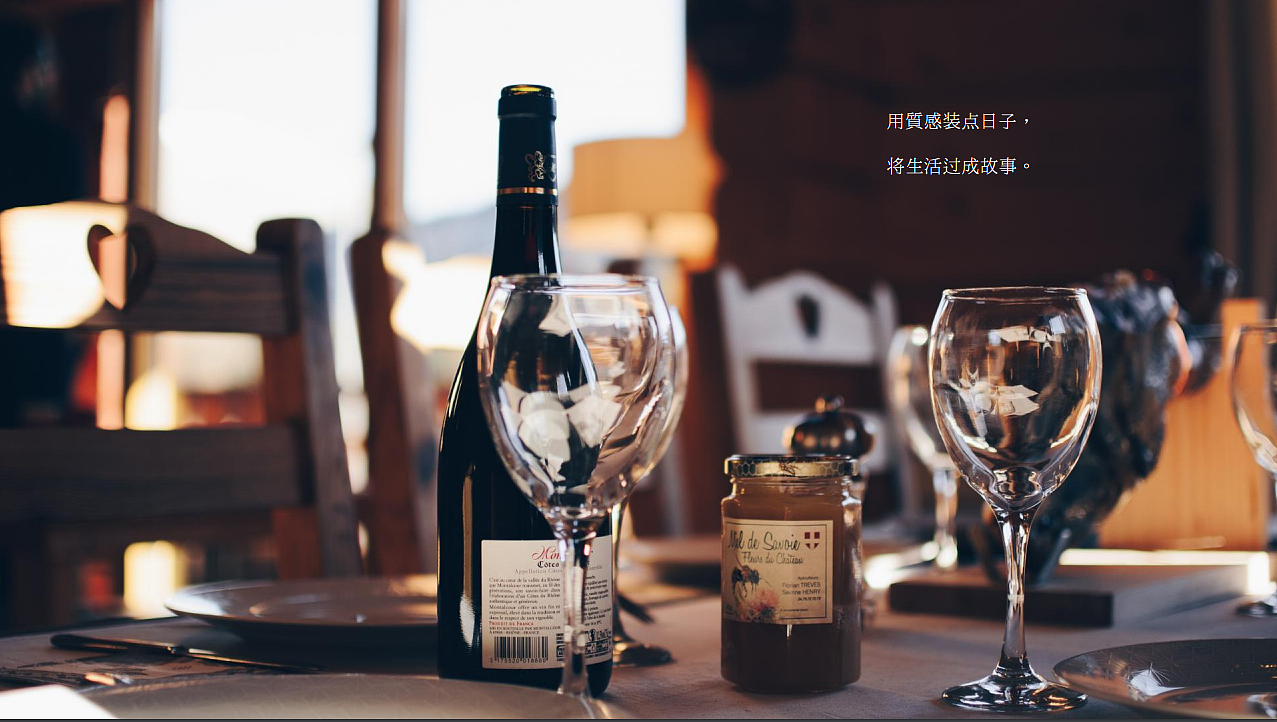 云中的音乐餐吧 Y31—品牌文化包装