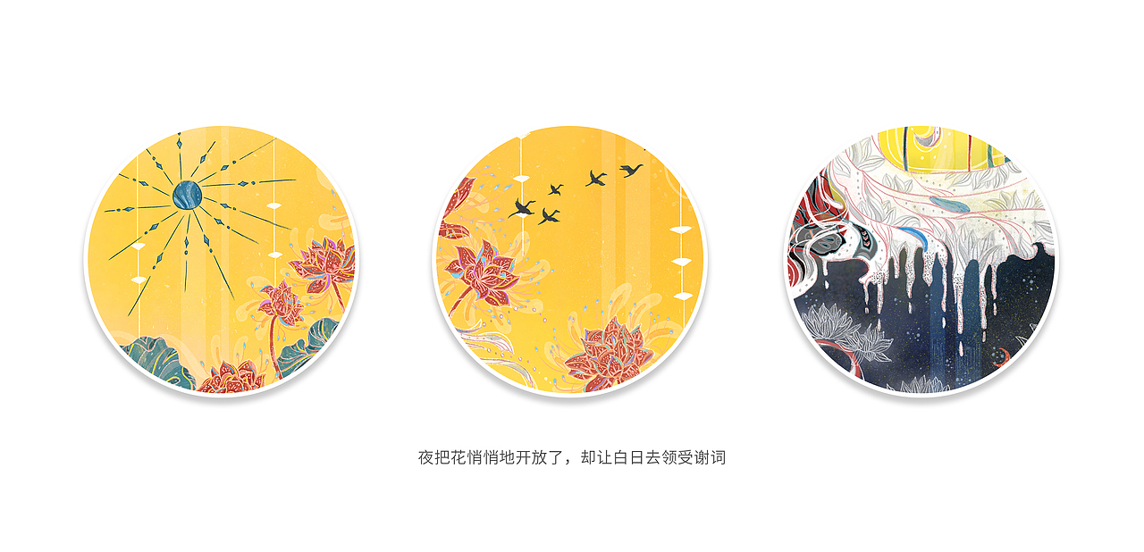 飞鸟集（一）（图ZMjIxMjQxODQ4） - 创作习作 - 站酷设计师新子漫原创素材 - 站酷ZCOOL
