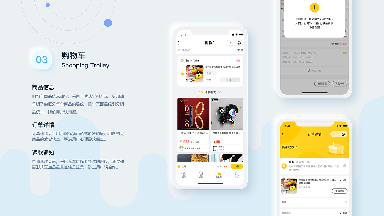 2020年度作品集整理（图ZMjMzMTIwNzg0） - APP界面 - 站酷设计师小锅同学a原创素材 - 站酷ZCOOL