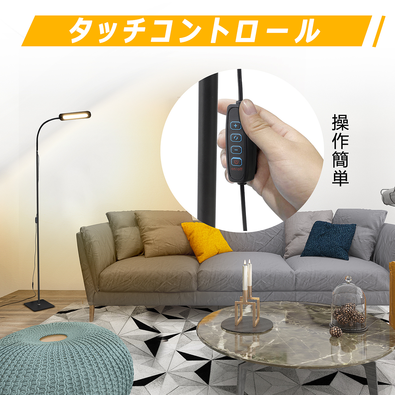 亚马逊落地灯主图设计与排版