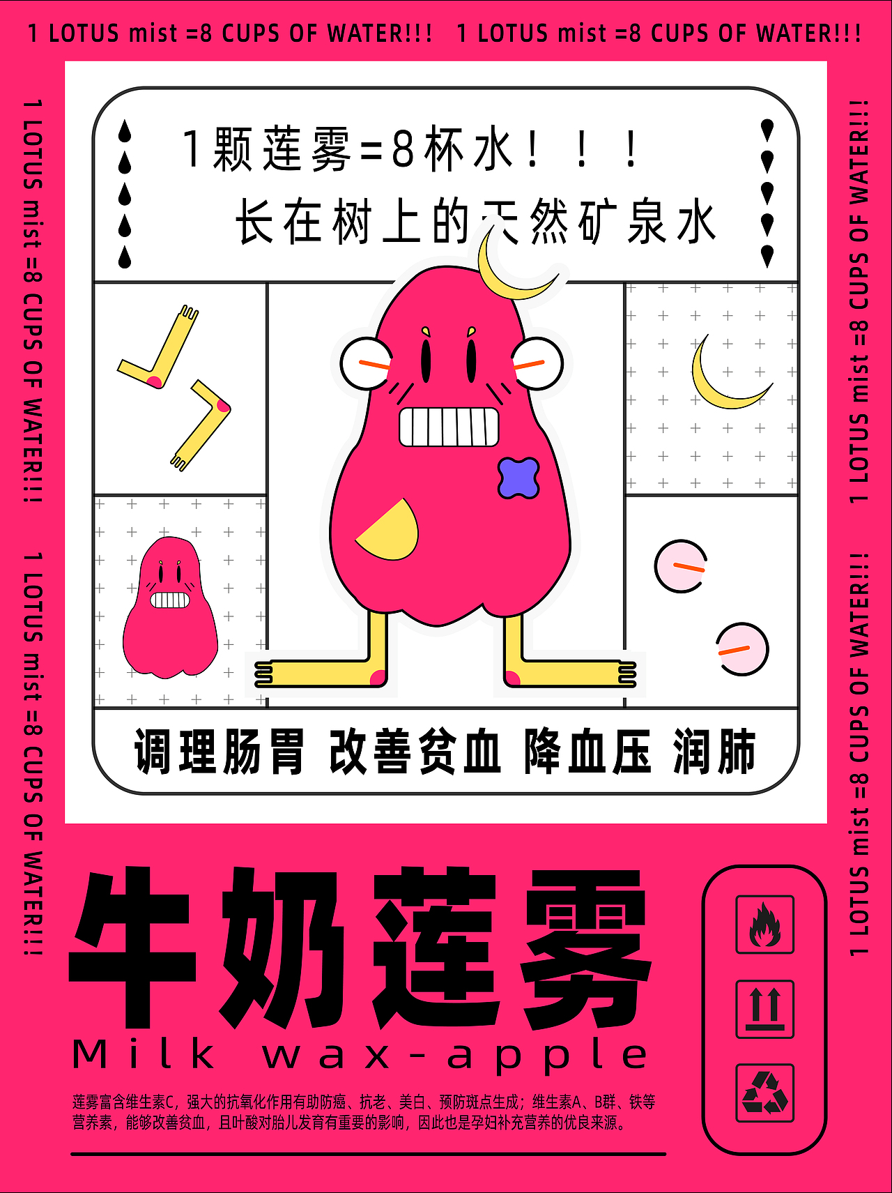 排版练习｜水果海报设计（图ZMzE3MzA4MzY0） - 海报 - 站酷设计师小只1999原创素材 - 站酷ZCOOL