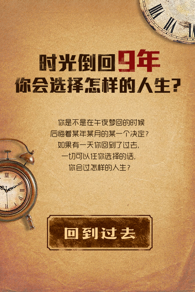 手机端H5练习（图ZMzI2Mjc5OTY=） - 移动端网页 - 站酷设计师skyfree19原创素材 - 站酷ZCOOL