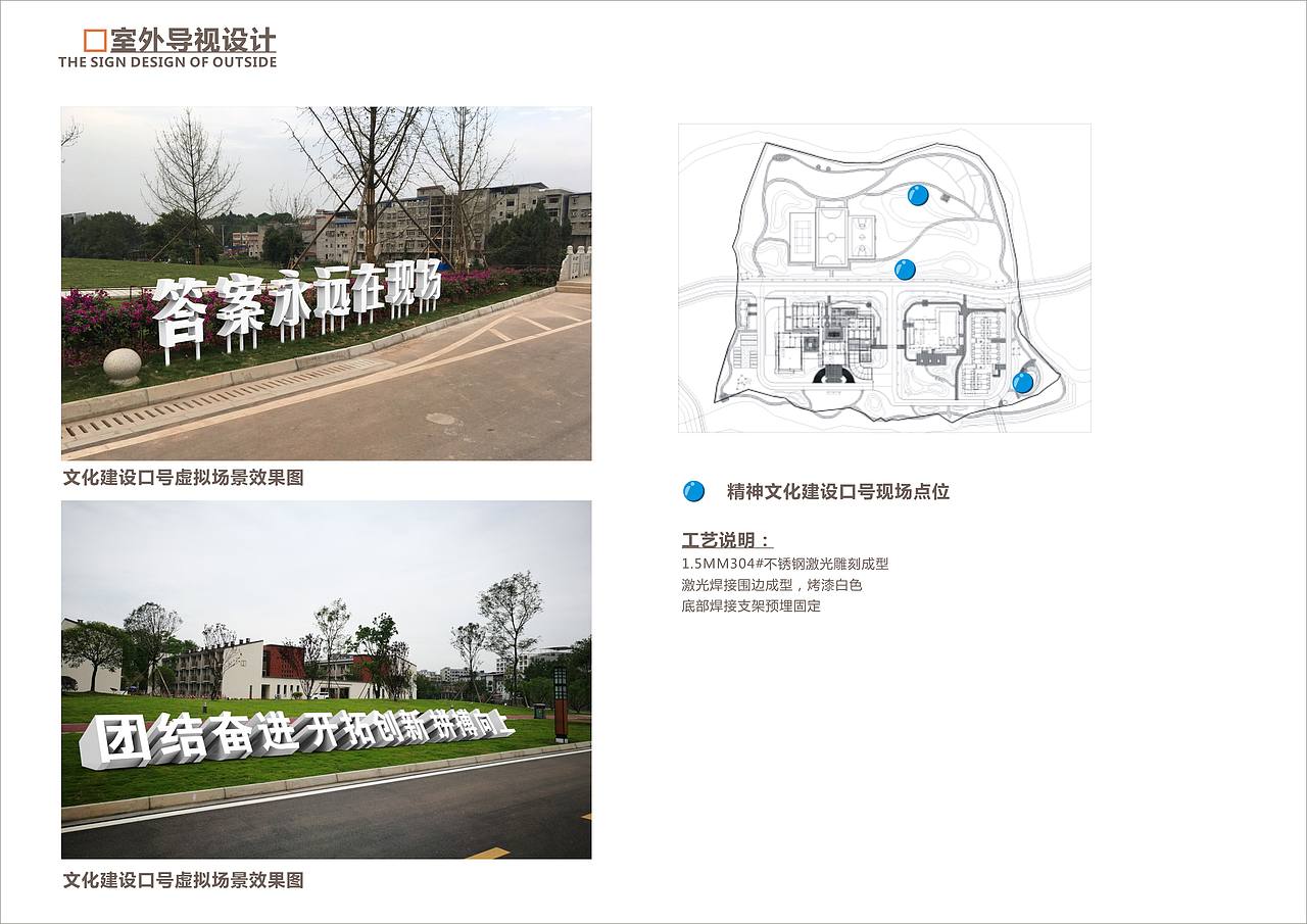 雅西高速指挥部导视系统设计（图ZODkxNzg2MDA=） - 商业空间设计 - 站酷设计师吴承陈原创素材 - 站酷ZCOOL