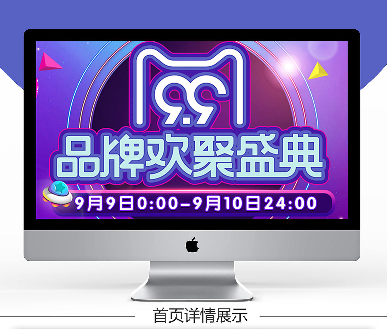 天猫99酒水节首页（图ZMTAxNzk4NTIw） - 电商 - 站酷设计师Hi我是小林原创素材 - 站酷ZCOOL