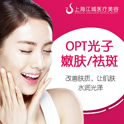 江城医美（图ZMTA2NzYyMTU2） - 运营设计 - 站酷设计师abc猫咪123_584原创素材 - 站酷ZCOOL