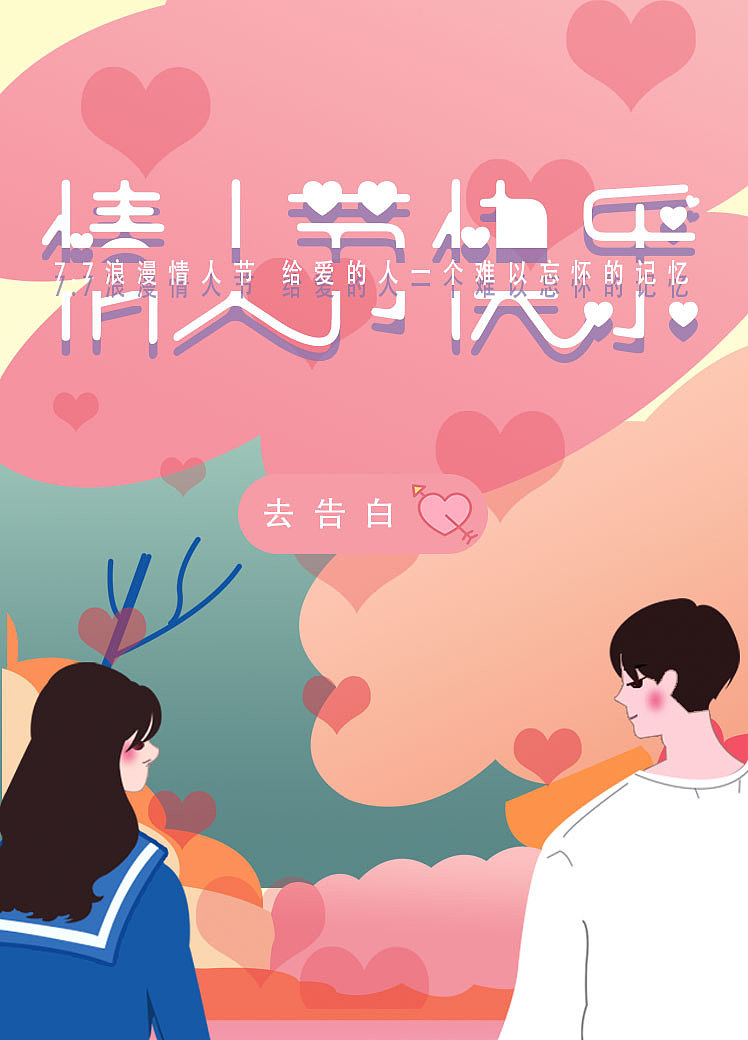 h5（图ZMTMxMzIyOTQw） - 其他平面 - 站酷设计师不二神眯原创素材 - 站酷ZCOOL