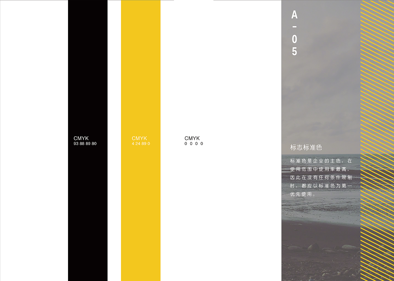 视觉（图ZMTM5MDkyMDU2） - 其他平面 - 站酷设计师沐卉Yang原创素材 - 站酷ZCOOL