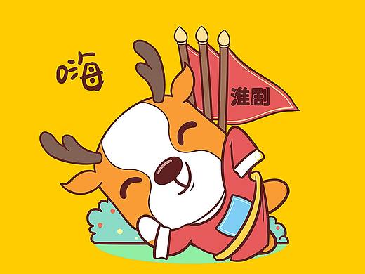 <<呦游盐城>>景区文创ip表情包