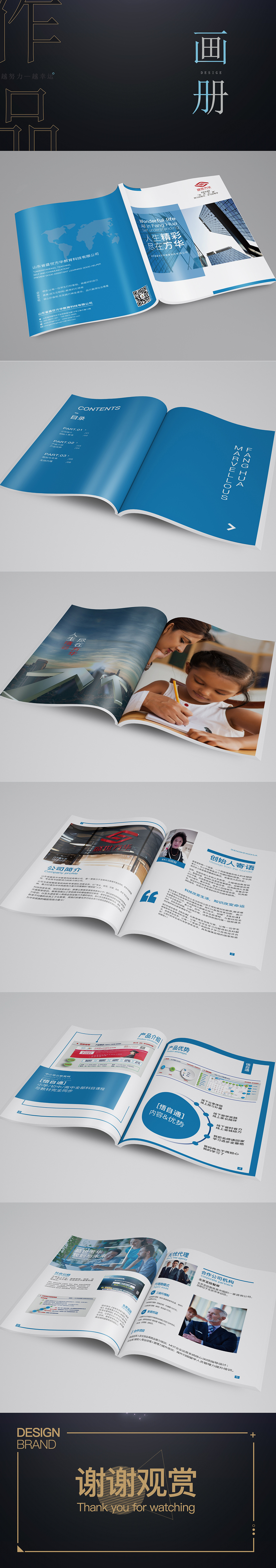 平面设计作品集（图ZMjIzNDM2MjM2） - 海报 - 站酷设计师小业主原创素材 - 站酷ZCOOL