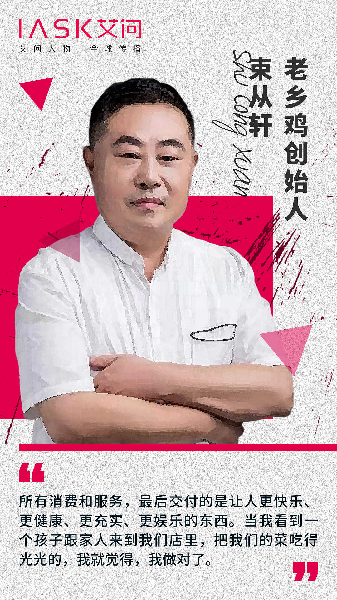 人物海报（图ZMjM0NDQ1NTc2） - 海报 - 站酷设计师Hey丘丘原创素材 - 站酷ZCOOL