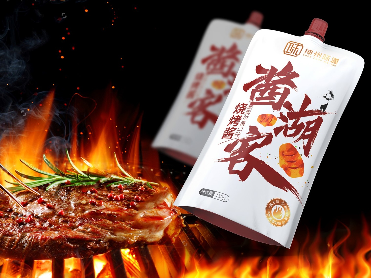 金兰 烤肉酱 | Kimlan BBQ Sauce 240g - HappyGo Asian Market