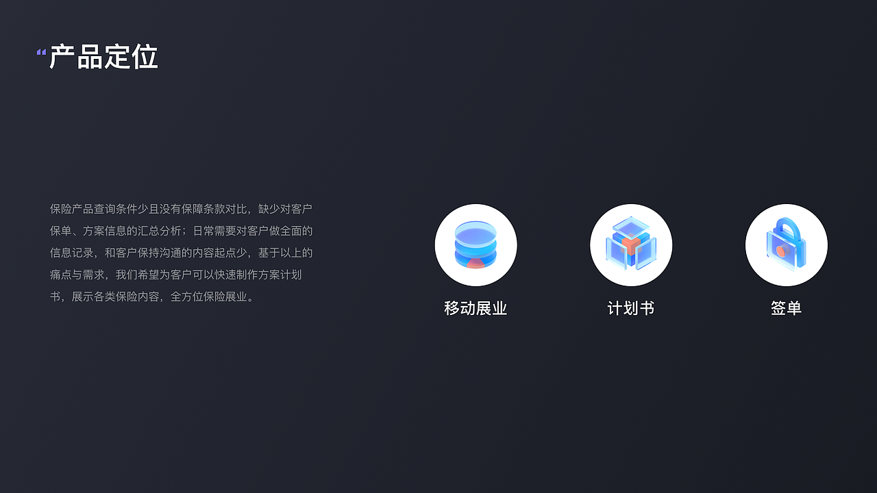 產(chǎn)品體驗報告（圖ZMjgxMTQ5ODIw） - 交互/UE - 站酷設(shè)計師木子西原創(chuàng)素材 - 站酷ZCOOL
