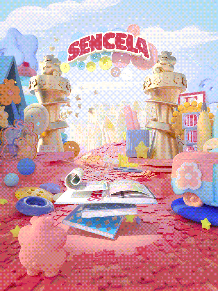 电商红包动图首页海报宣传gif动图