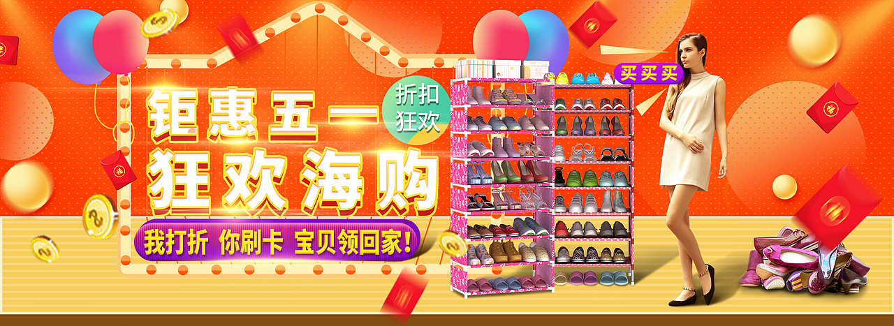 空间营造海报练习合集（图ZNzg0MjM0MDQ=） - 电商 - 站酷设计师H__凉凉原创素材 - 站酷ZCOOL