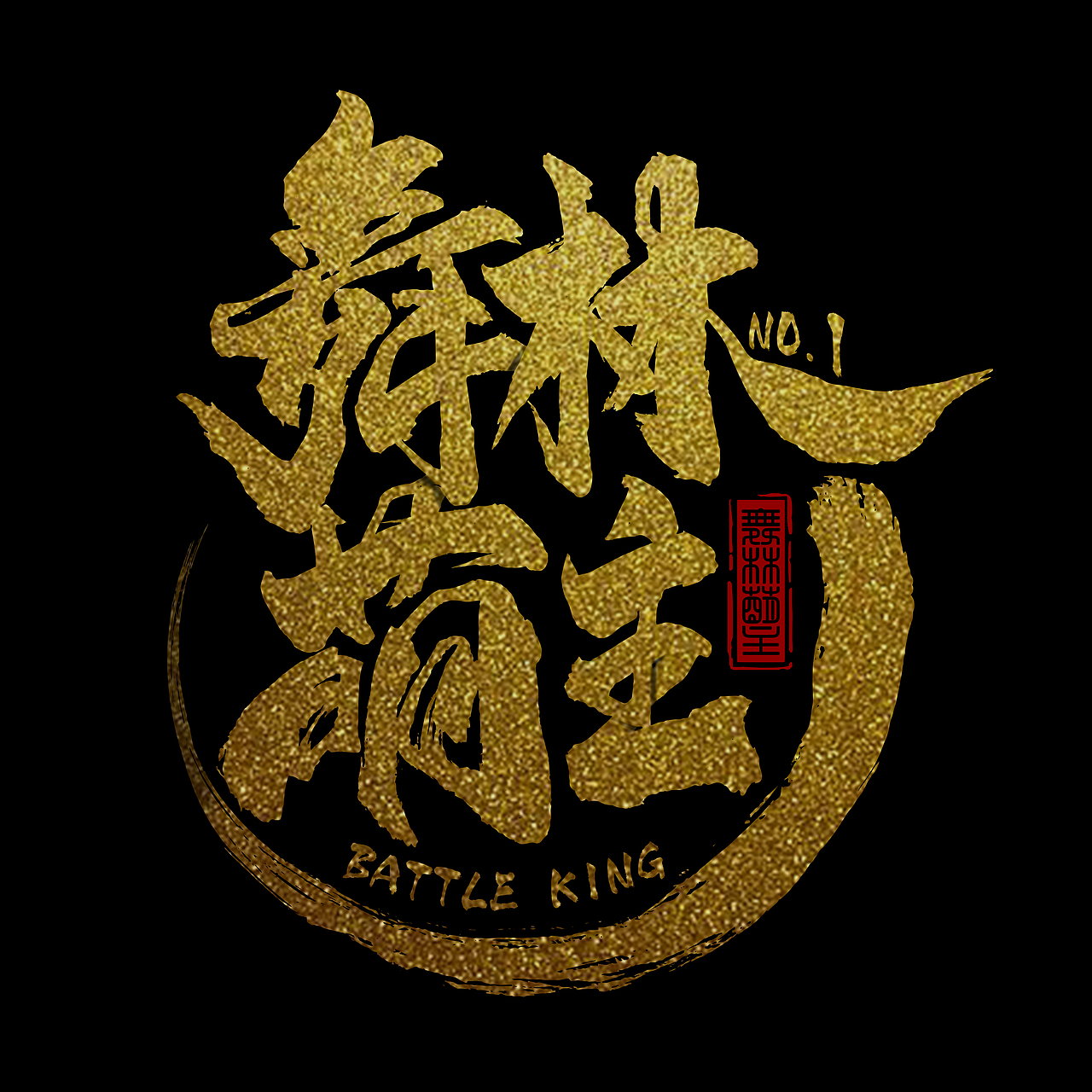 服装图案设计&练习小整理（图ZNzg2ODU0NTY=） - 图案 - 站酷设计师千瓦特kilow原创素材 - 站酷ZCOOL