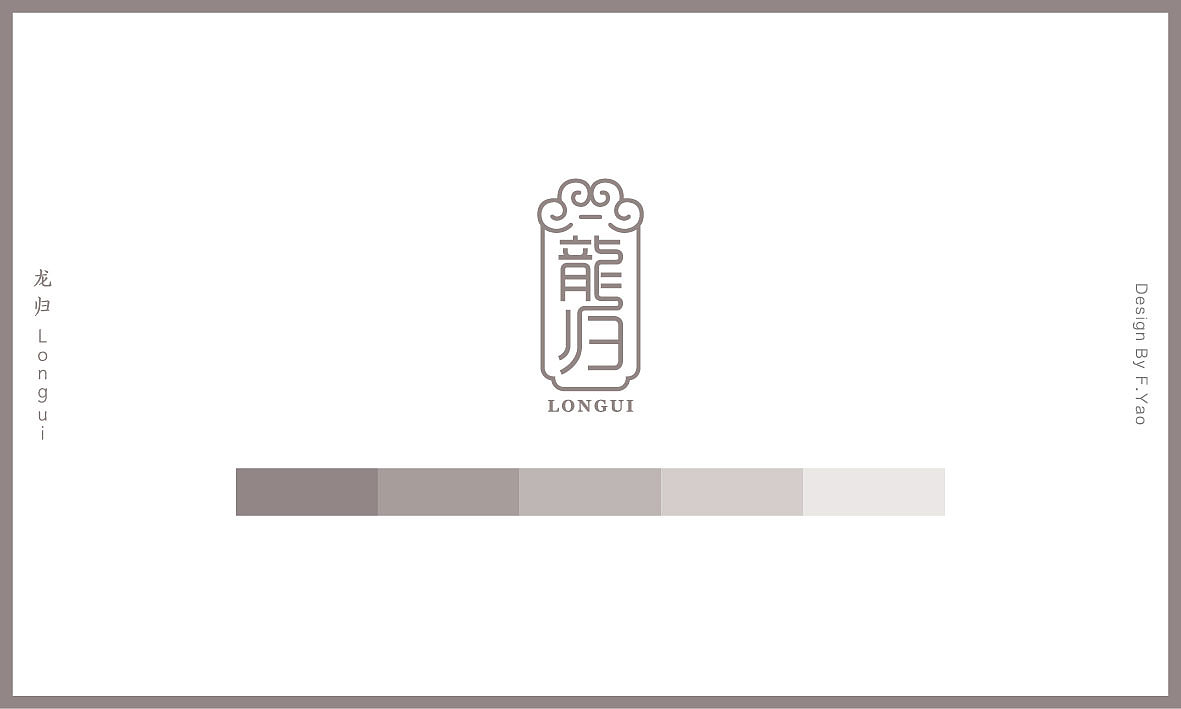 龙归品牌LOGO
