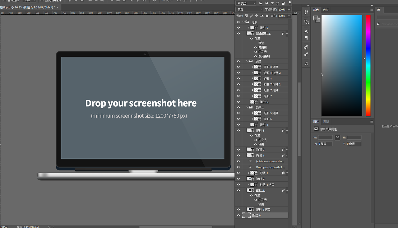 ps电脑模型效果图