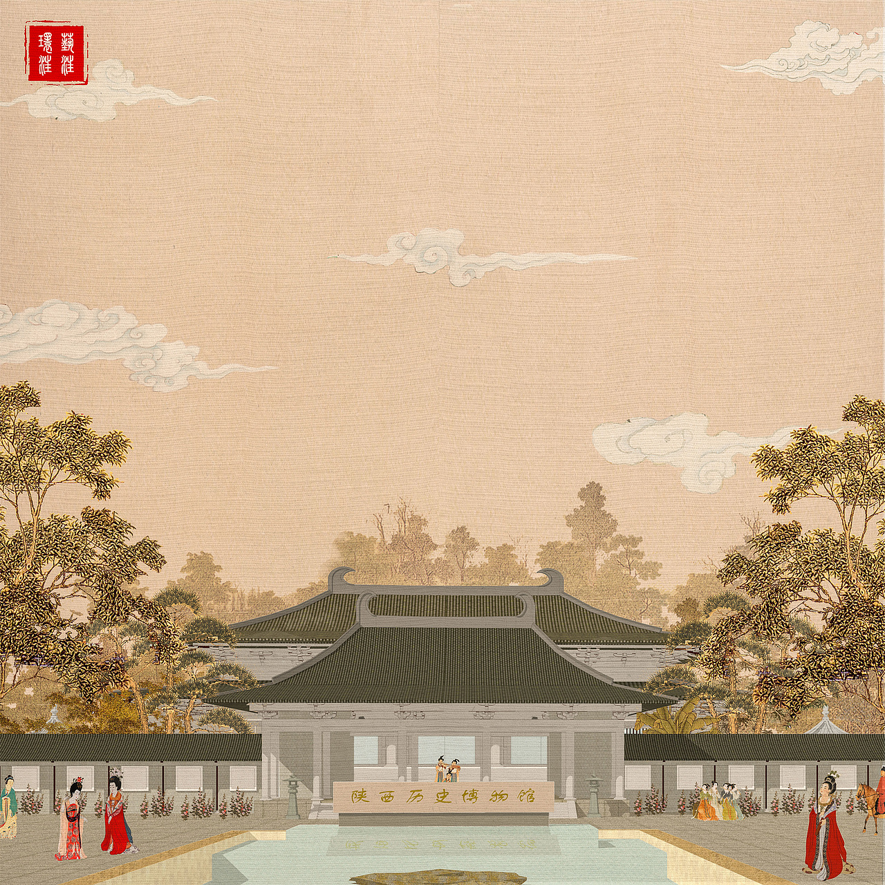古风陕西历史博物馆|插画|艺术插画|吕豆豆啦_原创作品-站酷zcool