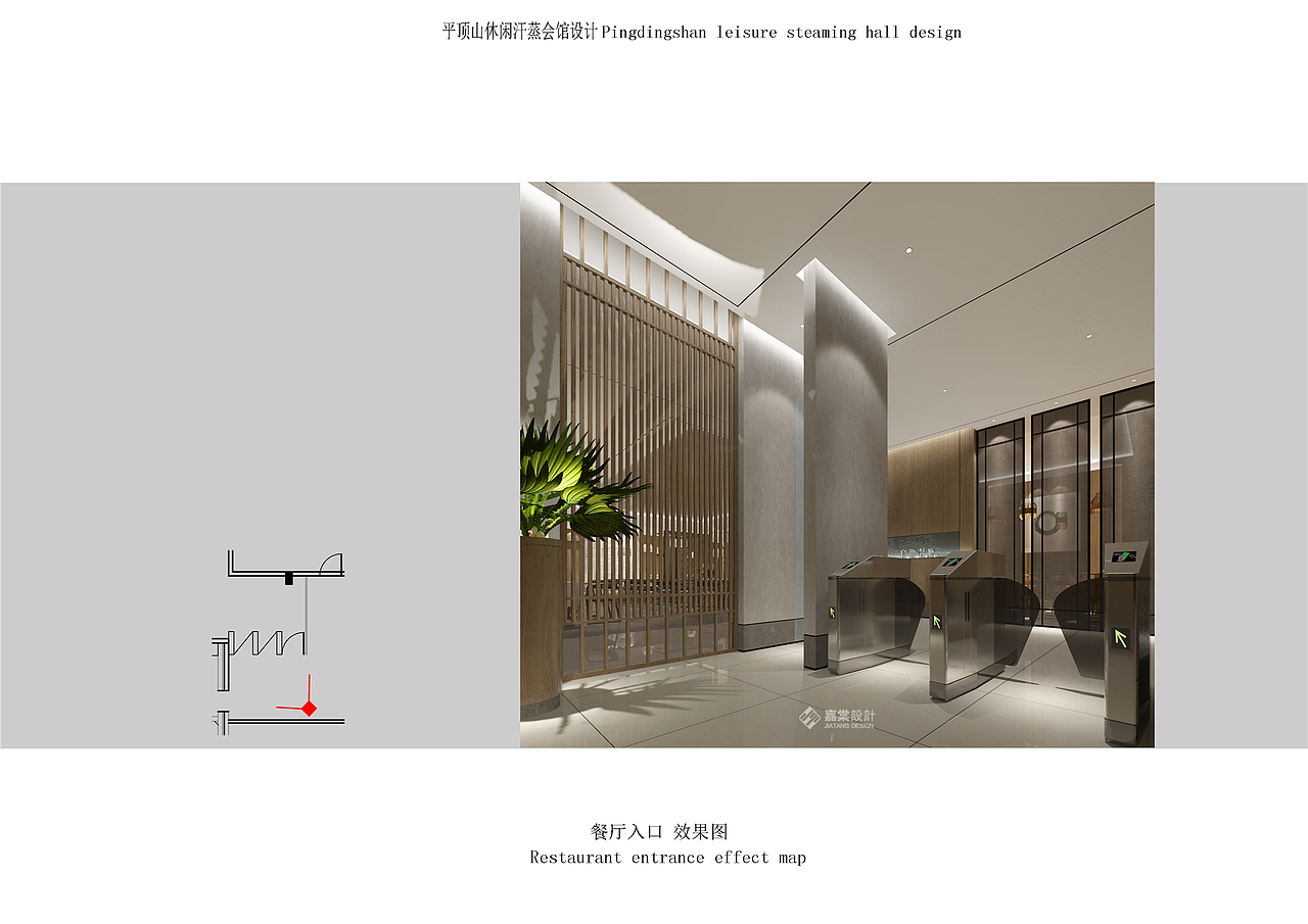 开封韩式洗浴设计&郑州韩式汗蒸整形公司