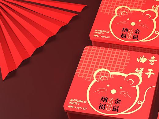 鼠年特别礼盒 曲奇饼干 包装设计