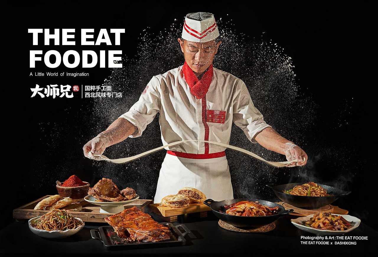 美食摄影 | 大師兄 | THE EAT FOODIE（图ZMjA0NzUwOTg4） - 产品摄影 - 站酷设计师TheEat得意摄影原创素材 - 站酷ZCOOL