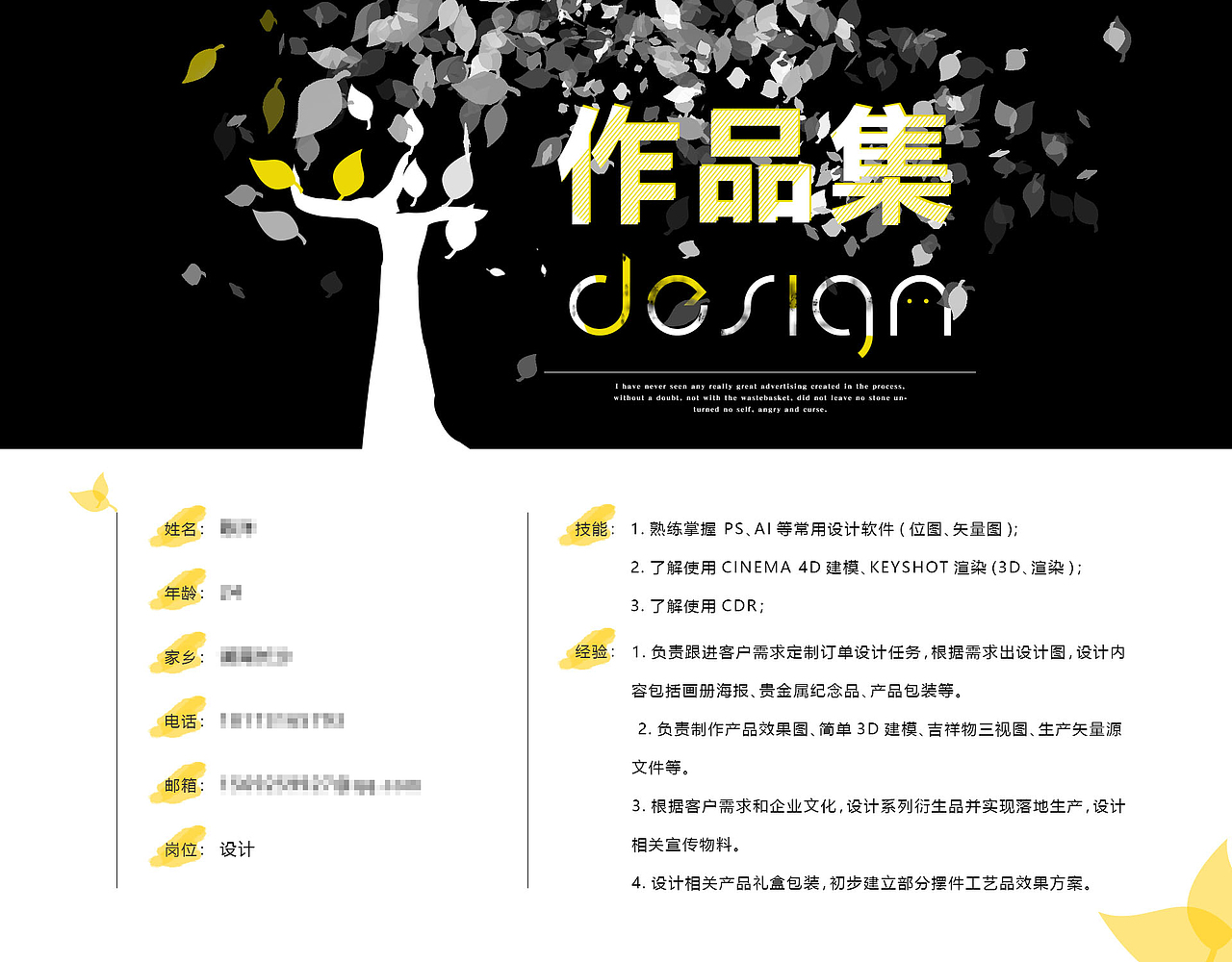 2019作品集（图ZMjA2MjkzODA4） - 生活用品 - 站酷设计师xiaoLacrimosa原创素材 - 站酷ZCOOL