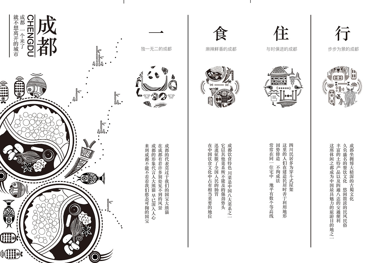 极简风折页（图ZMTYwMzQxNDgw） - 其他平面 - 站酷设计师whitewz原创素材 - 站酷ZCOOL