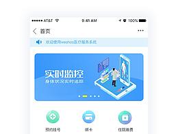 醫(yī)療小程序