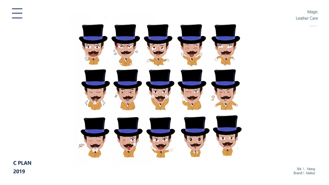 能臣品牌全案视觉分享（皮具护理/家庭清洁品类）（图ZMjE4ODg1NDI4） - 品牌 - 站酷设计师阿杜品牌塑造全案原创素材 - 站酷ZCOOL