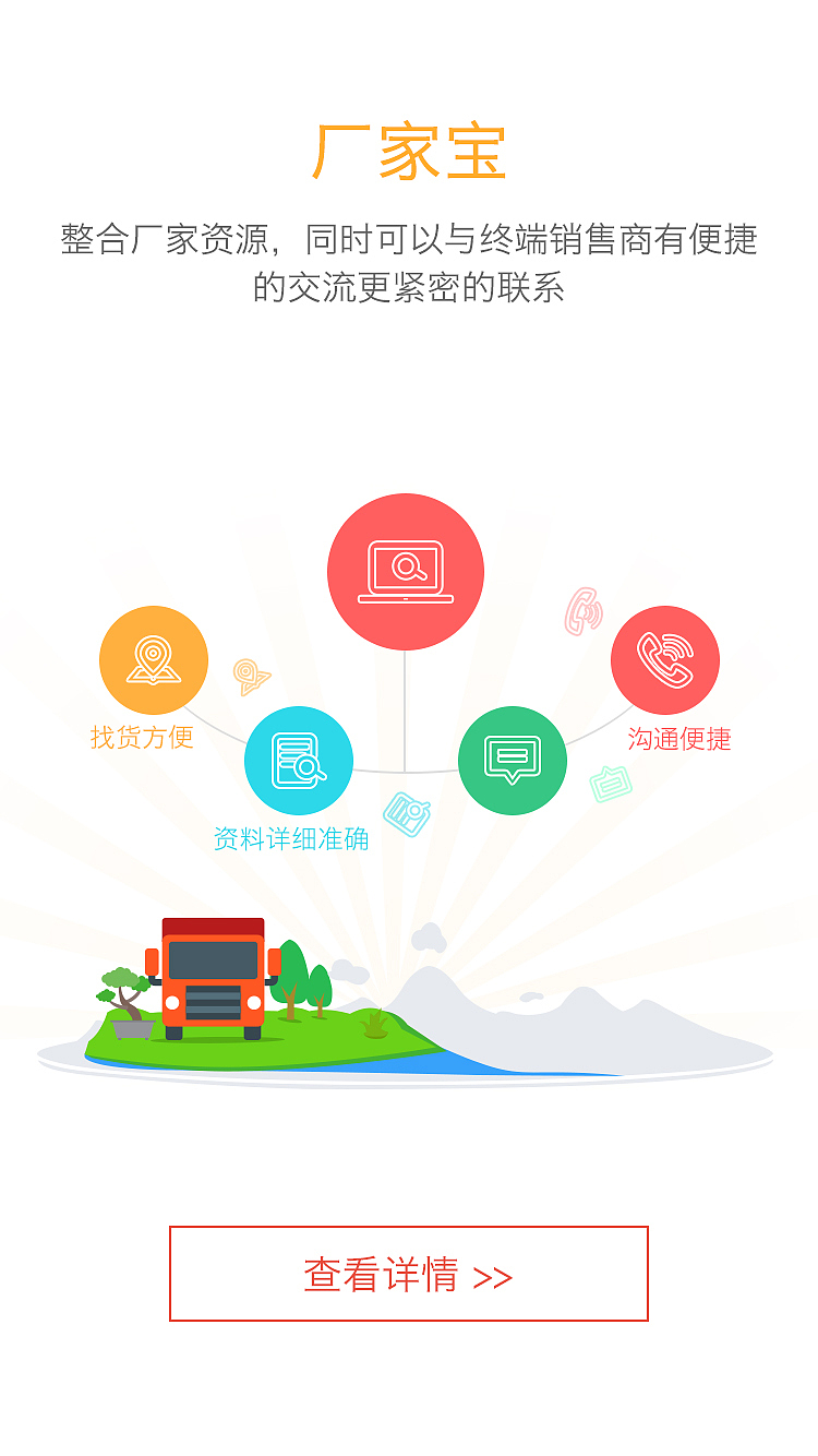 wap版（图ZOTQ1MjM0Njg=） - 其他UI - 站酷设计师SOMEONE罗琪原创素材 - 站酷ZCOOL