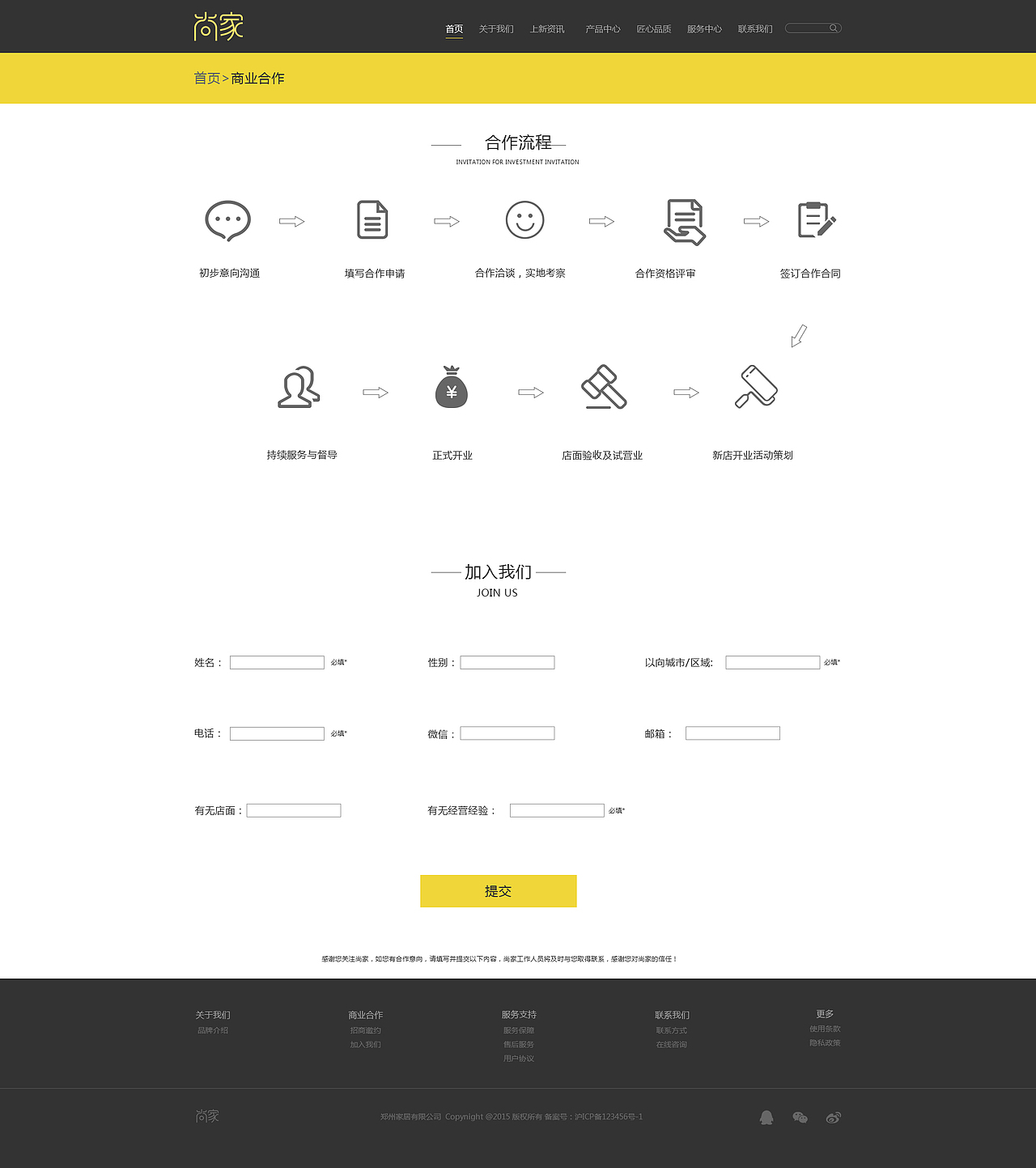 网页（图ZMTcwMzk0NzYw） - 企业官网 - 站酷设计师邓德蓥原创素材 - 站酷ZCOOL
