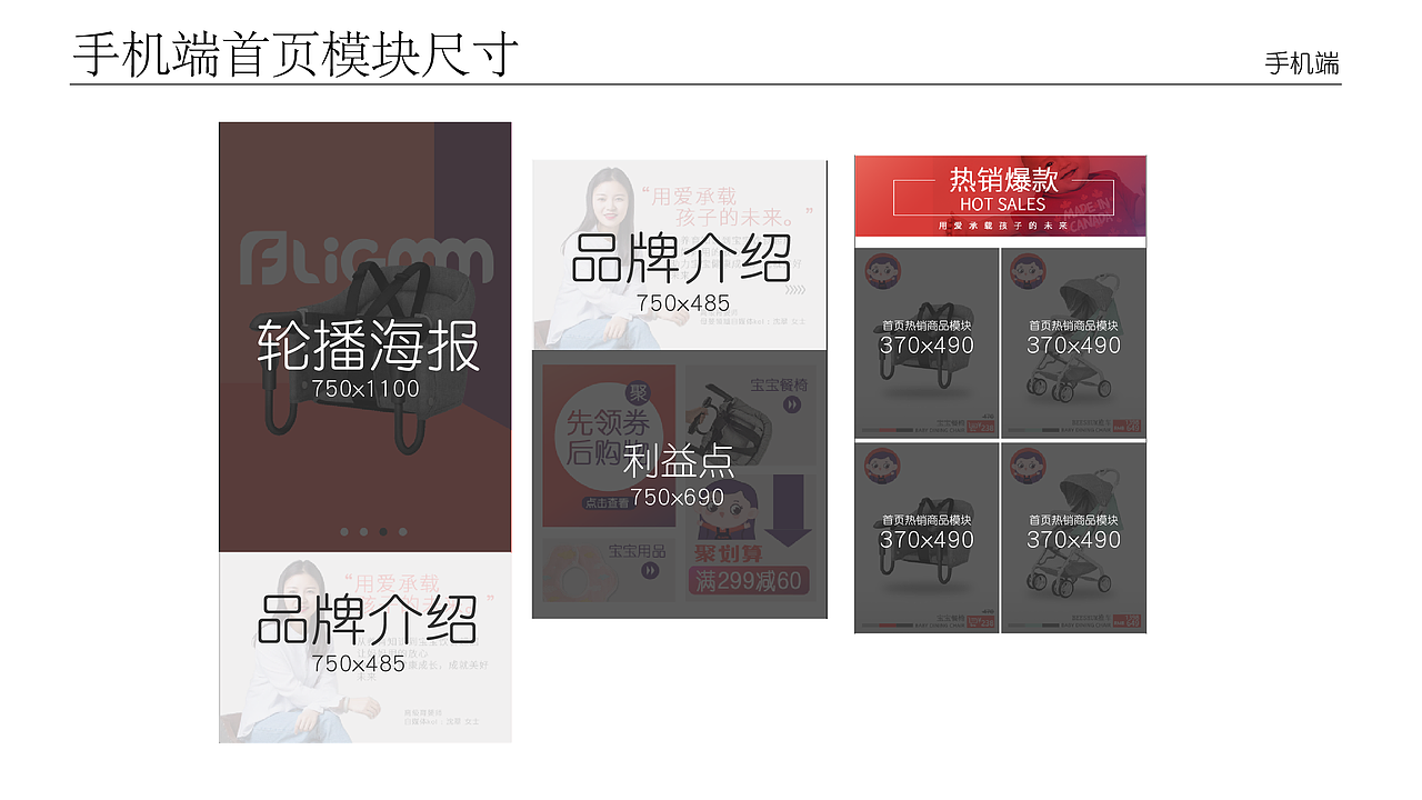 2019工作总结-视觉规范（图ZMTkzMTA3MzM2） - 电商 - 站酷设计师bohexie原创素材 - 站酷ZCOOL