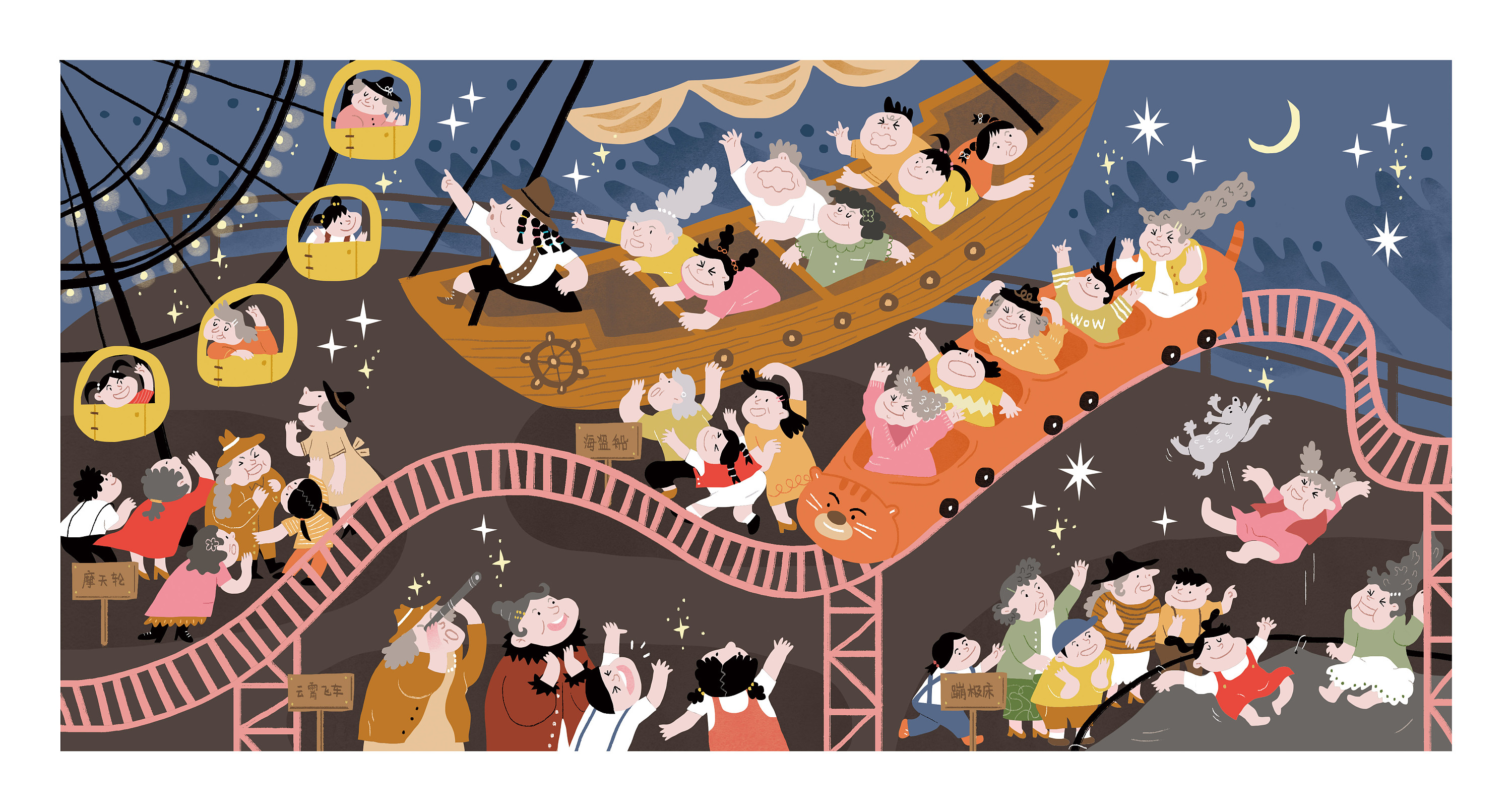 《奶奶的梦想》儿童游戏刊|插画|儿童插画|chumman - 原创作品 - 站酷