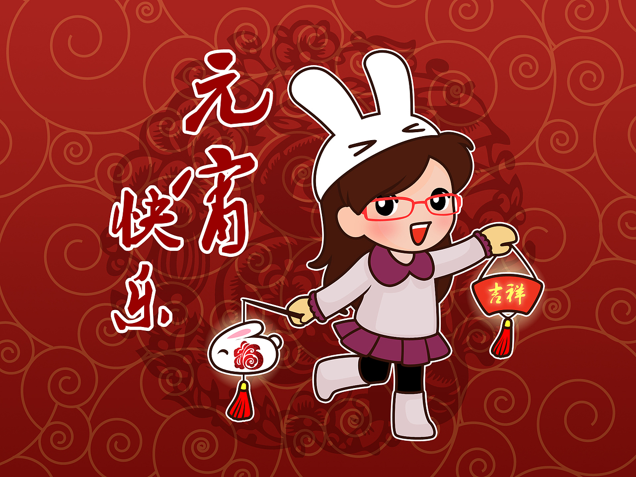 【微笑安然】春节+元宵壁纸（图ZMjMxNDA4MA==） - 艺术插画 - 站酷设计师serenity原创素材 - 站酷ZCOOL