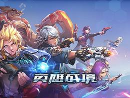 游戏logo 