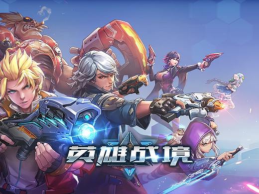 【2018英雄战境】界面内容整理