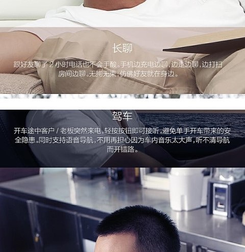 小开车跑步挂耳式耳塞