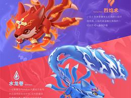 云顶之弈IP形象——小伍