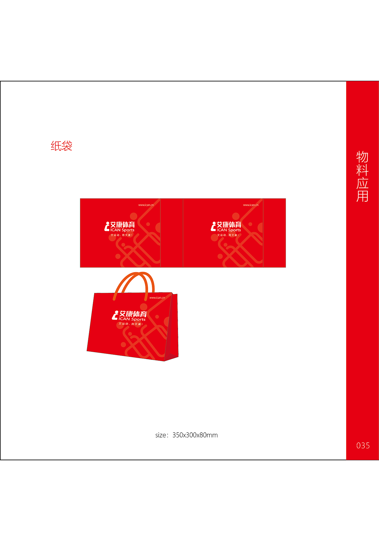 vi vi设计 vi手册 企业vi设计（图ZMjgwMTI3NTk2） - 品牌 - 站酷设计师戒哥原创素材 - 站酷ZCOOL