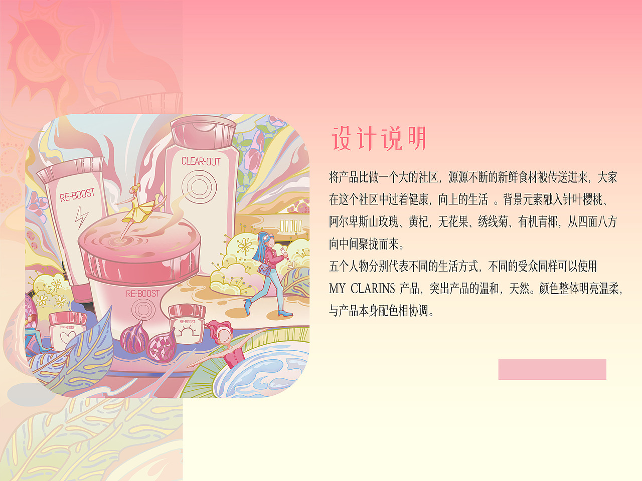 寻找天然好食肌—食肌社区（图ZMjk2MDIwNzYw） - 海报 - 站酷设计师领意设计原创素材 - 站酷ZCOOL