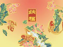端午节香囊设计