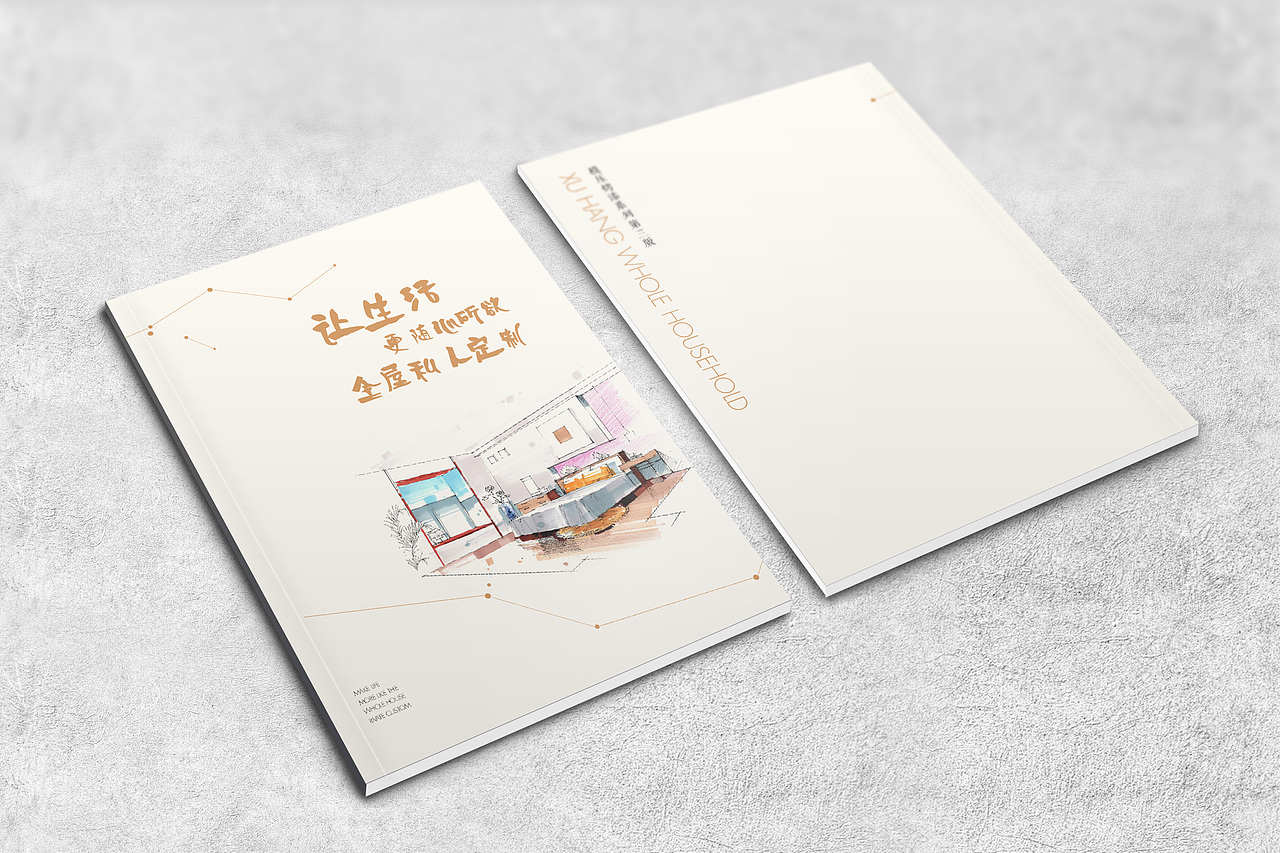 一希品牌设计- 家居画册封面封底 画册宣传册设计（图ZNzE4OTY5NDg=） - 书籍/画册 - 站酷设计师一希品牌设计原创素材 - 站酷ZCOOL
