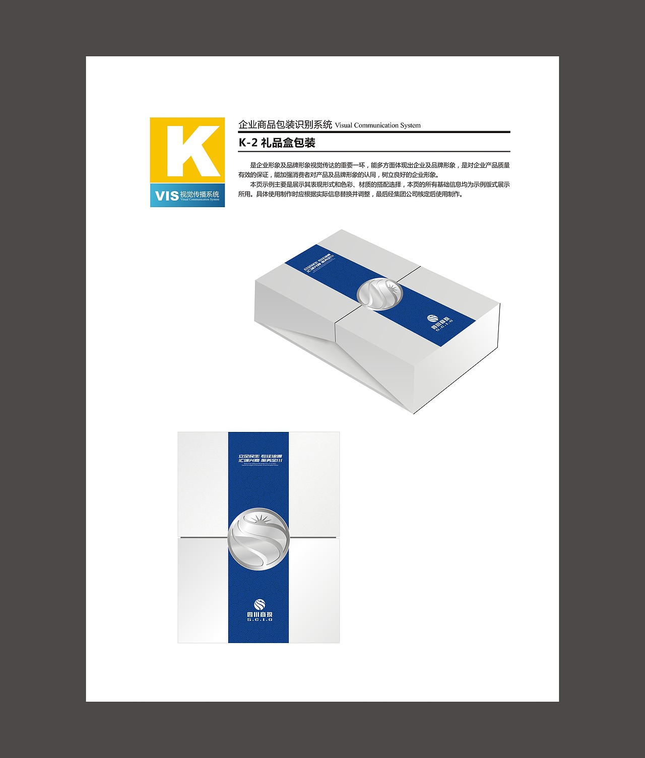 VI（图ZODkwMDA2OTY=） - 品牌 - 站酷设计师译文6840原创素材 - 站酷ZCOOL