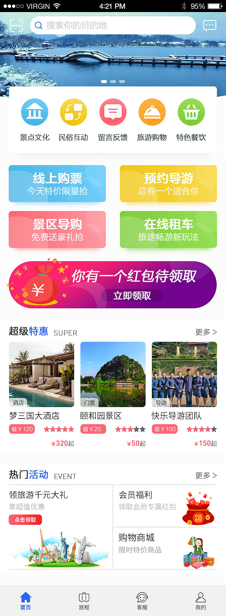 app（图ZMTY0NDM2NjA4） - APP界面 - 站酷设计师小兔子丽丽原创素材 - 站酷ZCOOL