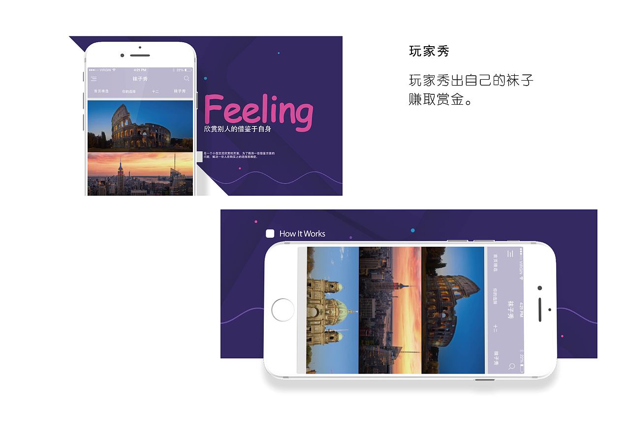 拾贰（图ZMTE5OTM4NzUy） - APP界面 - 站酷设计师皮卡丘的皮原创素材 - 站酷ZCOOL