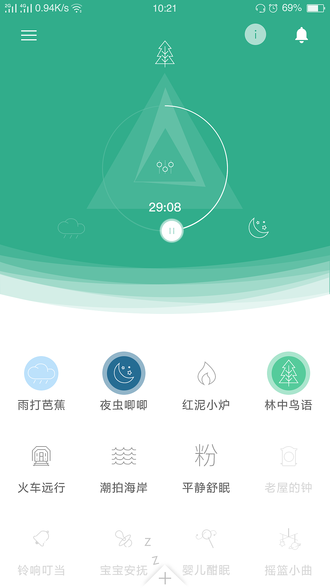 练手（图ZMTMxMTQ1OTky） - APP界面 - 站酷设计师萧渊离原创素材 - 站酷ZCOOL