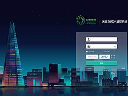 网页设计