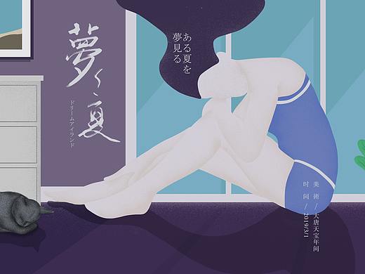 一些插畫（個(gè)人主頁(yè)-ZMzgwNzc5ODA=） - 概念設(shè)定 - 站酷設(shè)計(jì)師大唐天寶年間原創(chuàng)素材 - 站酷ZCOOL