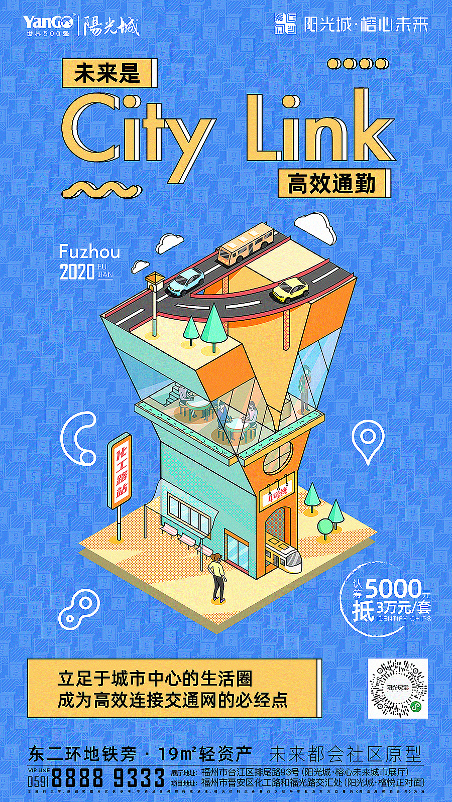 2.5D手绘字母建筑（图ZMjAxMTMyNjcy） - 商业插画 - 站酷设计师東絜原创素材 - 站酷ZCOOL