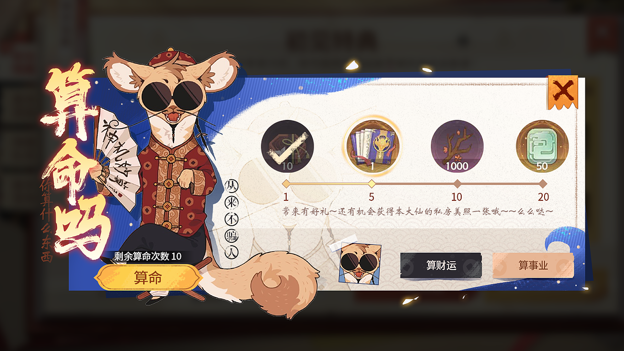 每天制造一些垃圾（图ZMjcwNjU1MjAw） - 游戏UI - 站酷设计师印度阿三哦啦啦原创素材 - 站酷ZCOOL